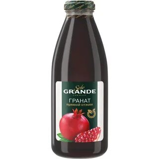Гранатовый прямого отжима