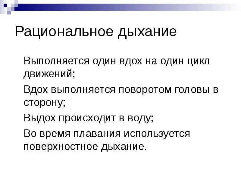 Что выполняется 1