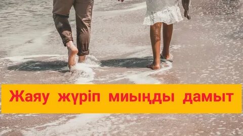 Жетілген балапандар