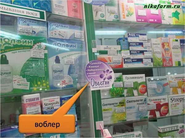 Аптека эвалар бийск васильева 55. Планета здоровья пермь интернет аптека. Аптека воткинск. Аптека воткинск заказ через интернет. Планета здоровья калуга.