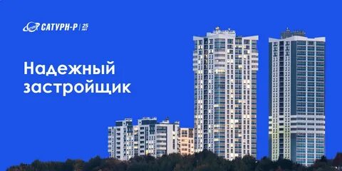 Сайт сатурн р