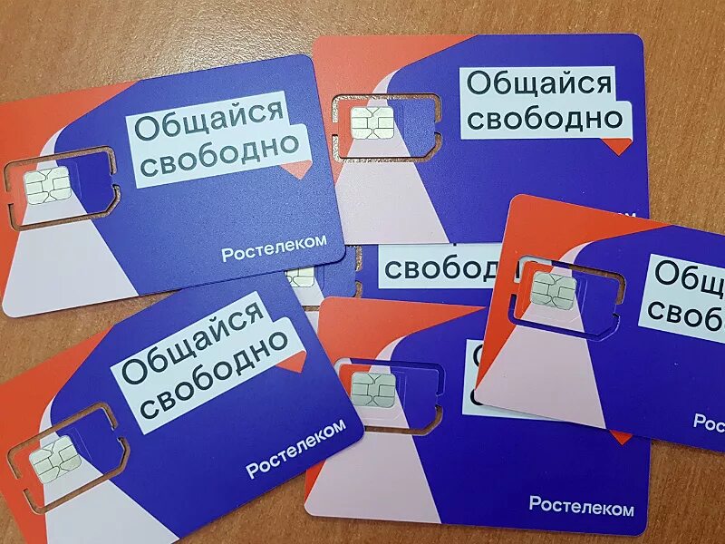 актив сим карта. свободная сим карта. свободная сим карта. свободная сим карта. Nano sim iphone 14.