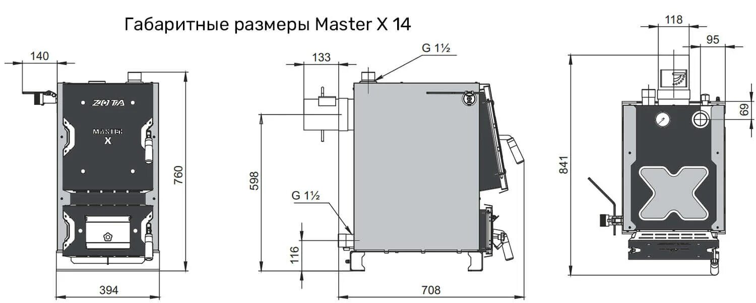 Котлы зота мастер х