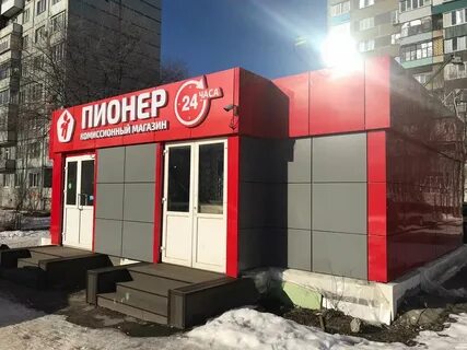 Ломбард сызрань