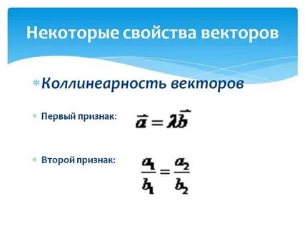 Каким свойством обладает сумма