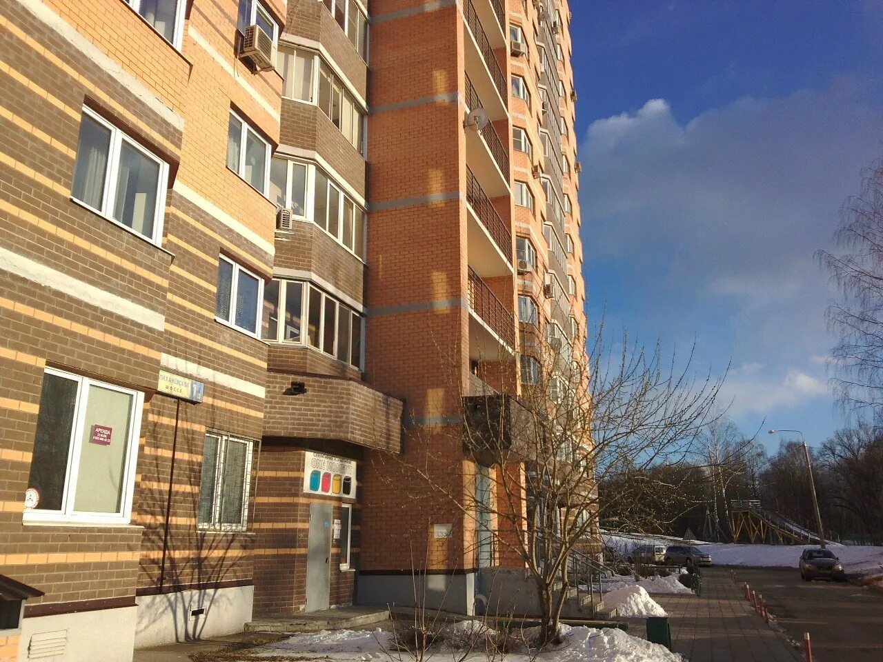 Долгопрудный набережная 27. Станция водники долгопрудный. Набережная водники долгопрудный. Г. 1.