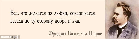 Негатив демотиватор. У людей нет совести цитаты. Поступай по совести афоризмы. Статусы про наглость и совесть людей. Цитаты моя совесть чиста.