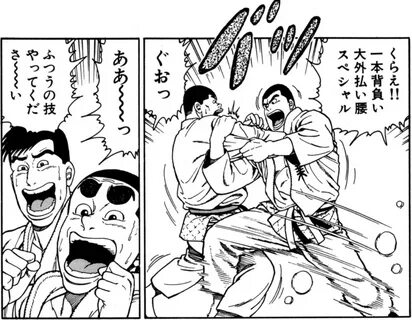 試 合 や 稽 古 の 際 に 使 用 さ れ る 独 自 の 用 語-ル-ル な ど に つ い て. イ ラ... 