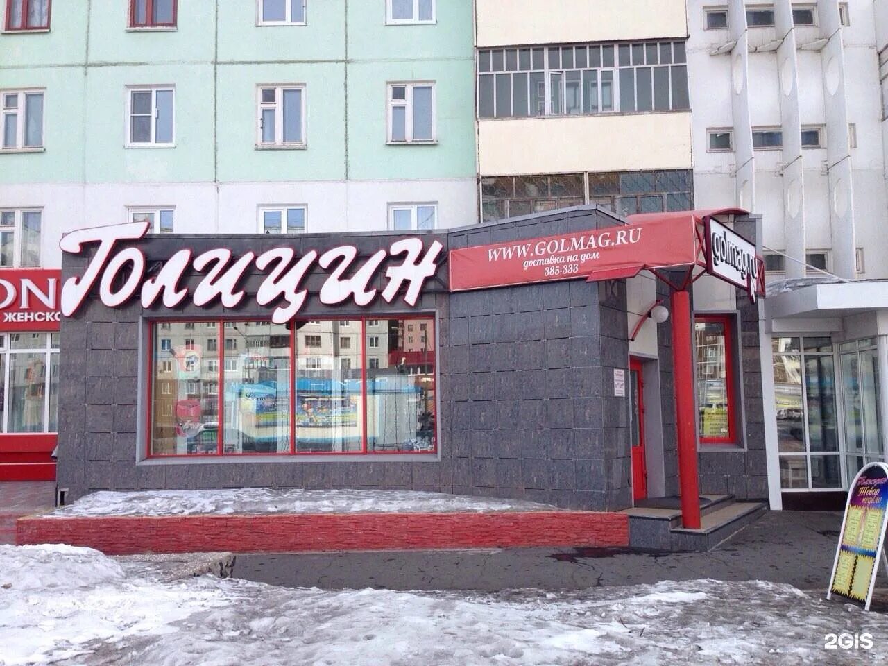 Магазин в советском районе. Магазин ссср фасад. Пгт алексеевское. Советский магазин спорттоваров. Волгоградская 178 магнит волгоград.