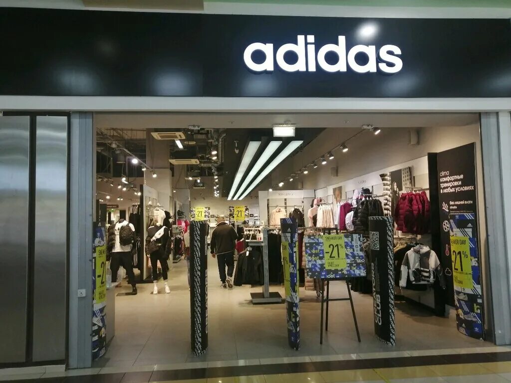 Магазин адидас. Адидас магазин в Пензе. Магазин adidas в Пензе. Магазин адидас в Пензе каталог товаров. Адидас пенза