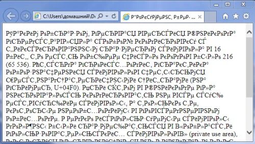 Кодировка текста utf 8. Задать кодировку для echo. codepage utf8 lazarus объявление.