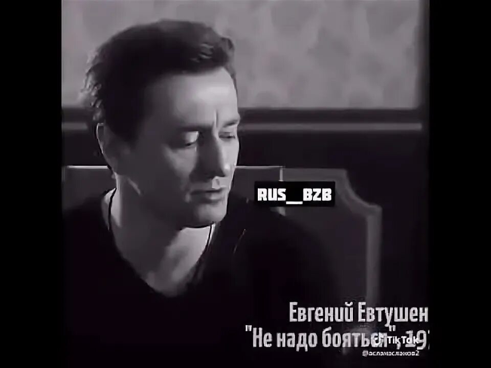 Стихотворение не надо бояться густого тумана. Не надо бояться густого тумана Безруков видео.