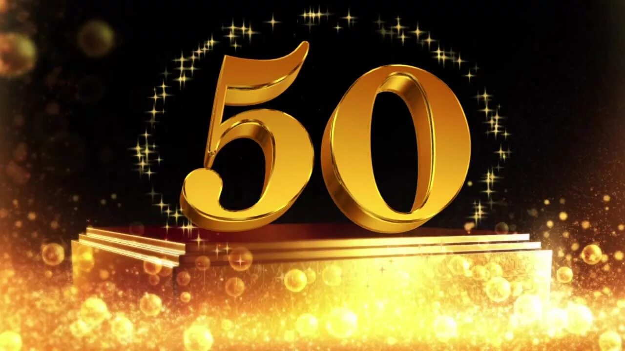 Юбилейный год 2012. С юбилеем 50 лет. 50 Лет мужчине. С юбилеем 50 лет мужчине. Поздравительная открытка 50 лет мужчине.