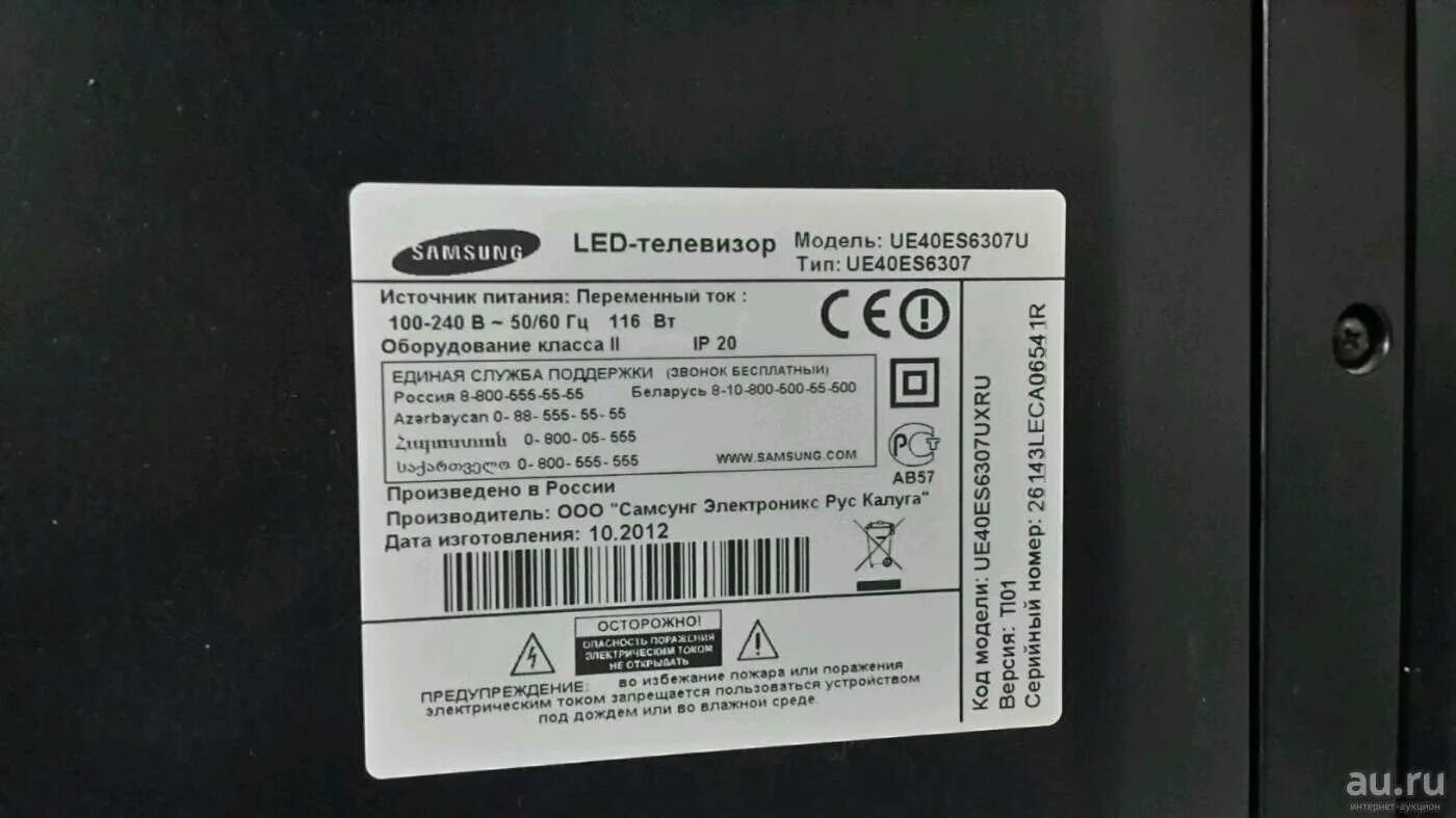 Ue40es6307u. Телевизор самсунг tv 40es6307. samsung ue40es6307uxru.