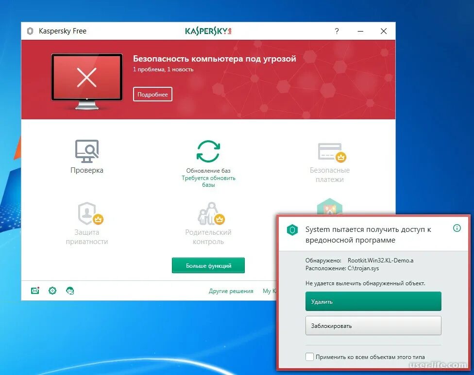 Kaspersky offline. Касперский. Бесплатный Касперский.