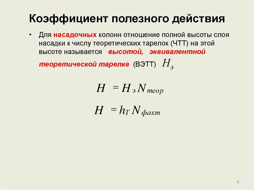 Чтт