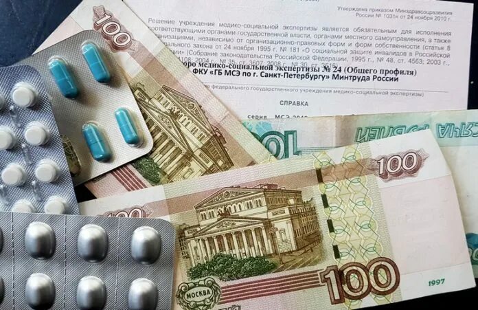 Выплаты 350 рублей. Денежное пособие. Выплата денег. Денежные выплаты картинки. Компенсация денег.