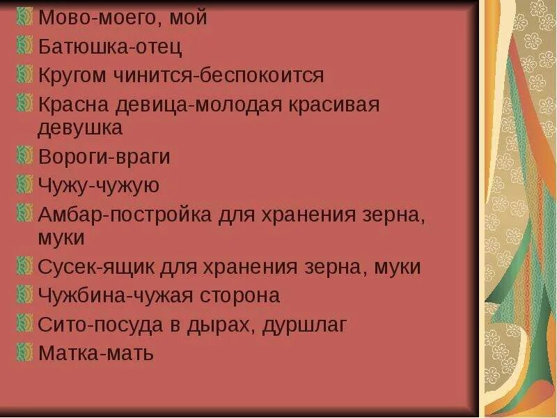 Какая жизнь такие и песни. Песня о родной стороне. Сторона моя слова. На моей стороне. Какая жизнь такие и песни.