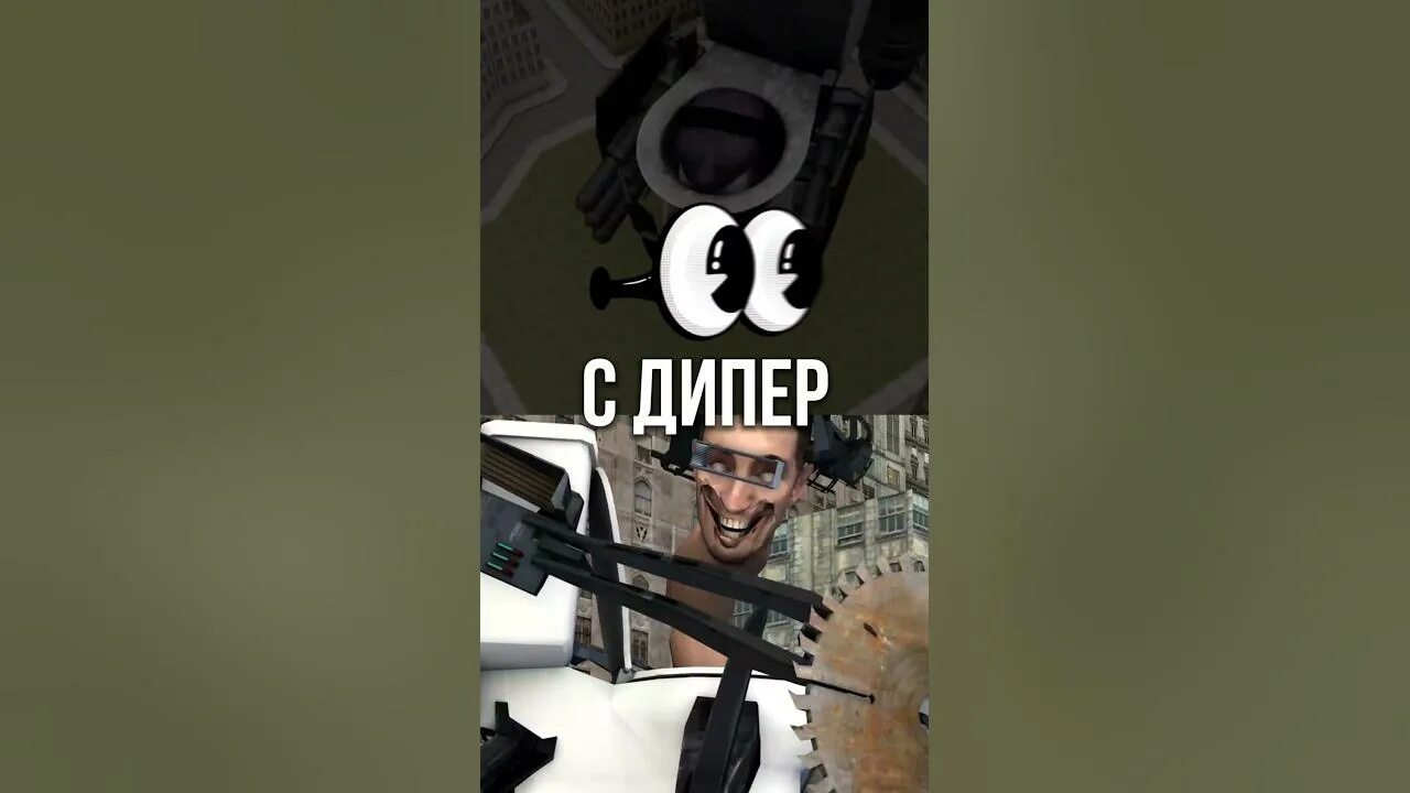 Версия toolet fight. Toilet файт. Обновление туалет Файта. Скибиди туалет файт. Туалет файт обнова.