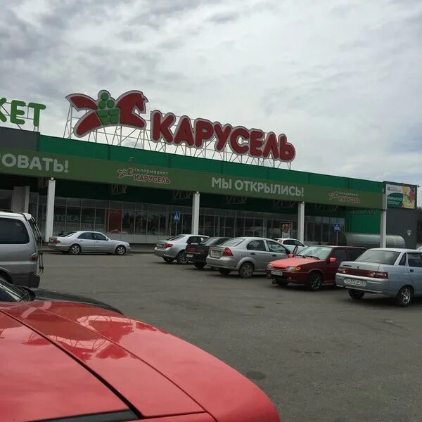 Карусель, + 7 812 336-85-10, ул. Карбышева, 9, Санкт-Петербург, Россия, 194021