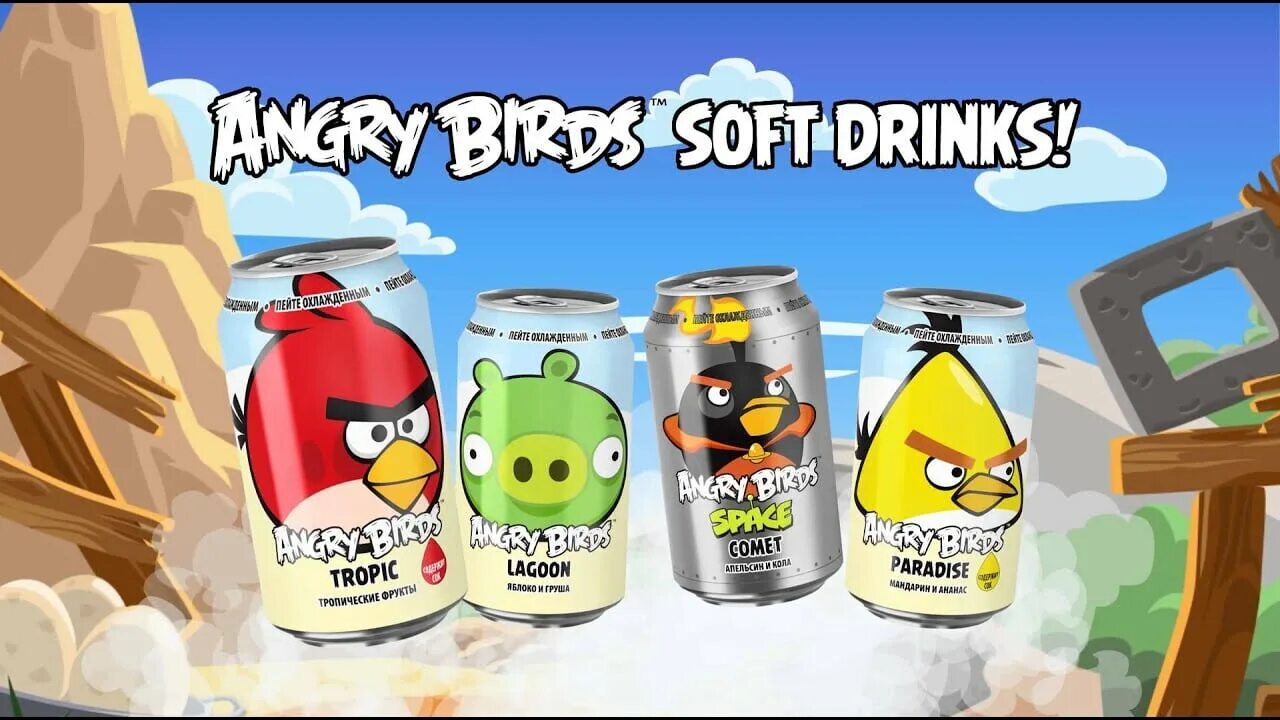 Напиток Энгри бердз. Angry Birds напиток газированный. Лимонад Angry Birds. Газировка Angry Birds. Энгри бердз напиток