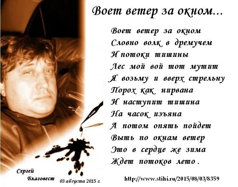 стих есенина ветер веет с юга оригинал. ветер веет с юга и луна взошла. есенин стих ветер веет с юга. ветер веет с юга. сергей есенин ветер веет с юга и луна.