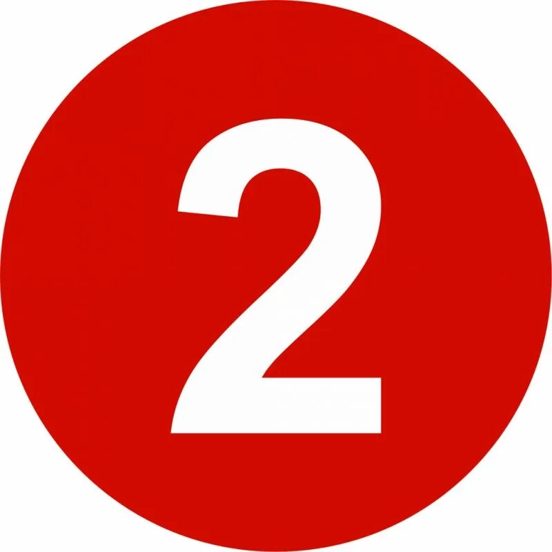 Цифра 2 пиктограмма. Цифра 2. Красивые красные цифры. 10 number logo. Красная 2 1.