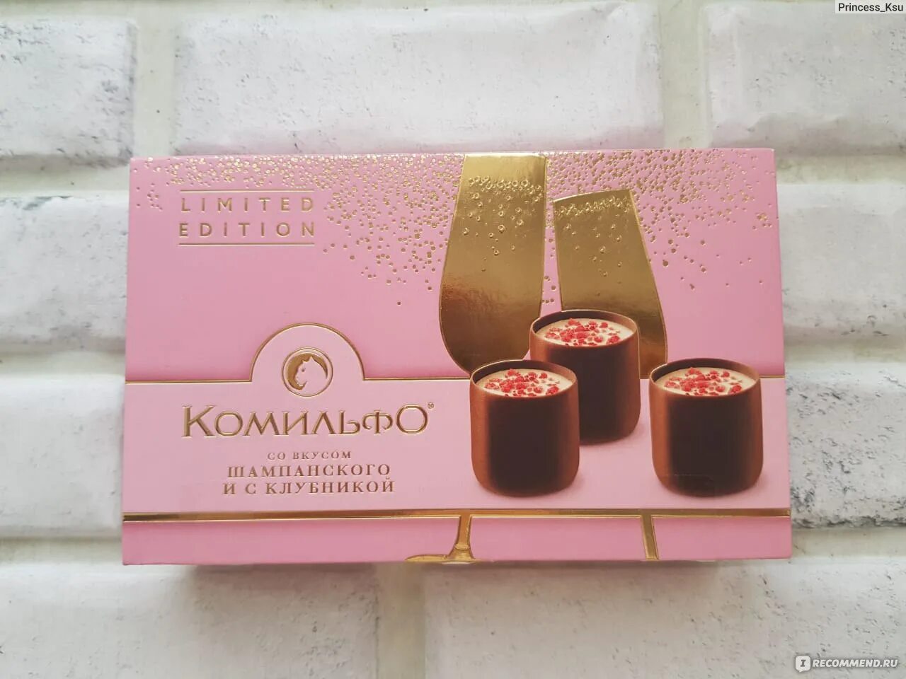 Конфеты Комильфо Limited Edition. Комильфо конфеты шампанское и клубника. Конфеты Комильфо клубника. Комильфо шампанское с клубникой. Конфеты шампанское купить