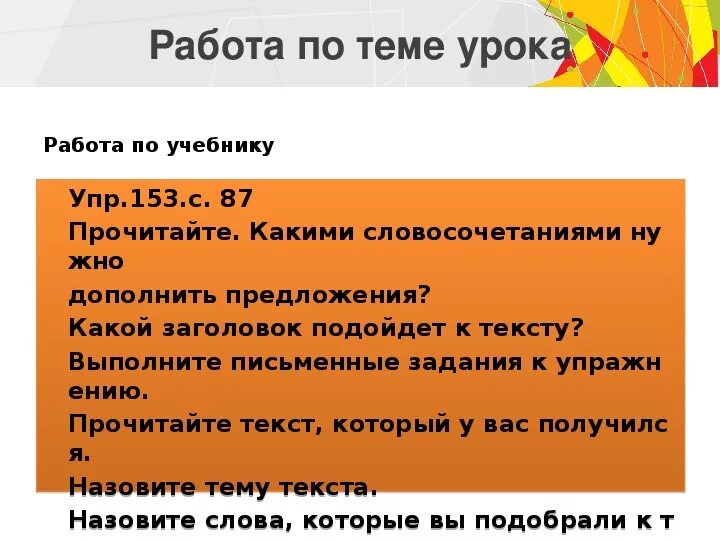 Крепкий чай синоним. Крепкий чай синоним к прилагательному. Чай синонимы. Крепкий чай синоним к слову крепкий. Души не чаю синоним