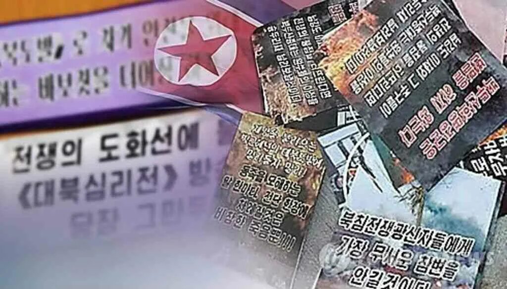 The korea herald карикатура на теракт. Южнокорейские пропагандистские листовки. Пропаганда в КНДР против религии. Пропагандистские листовки из Южной Кореи. Листовки в КНДР фото.