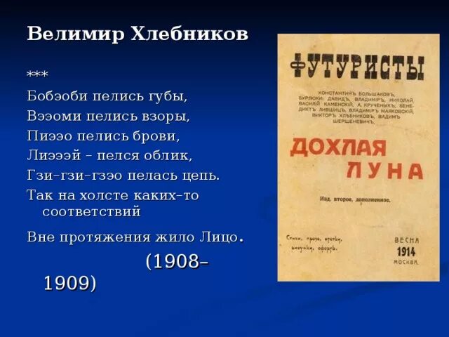 Бобэоби пелись губы. Бобэоби пелись губы