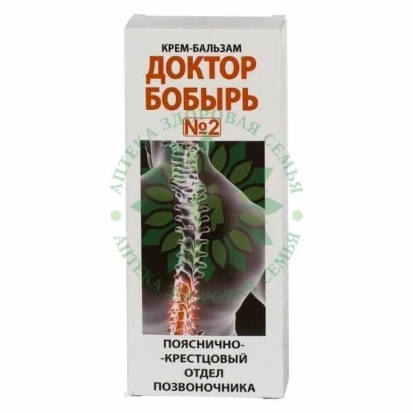 доктор бобырь 1