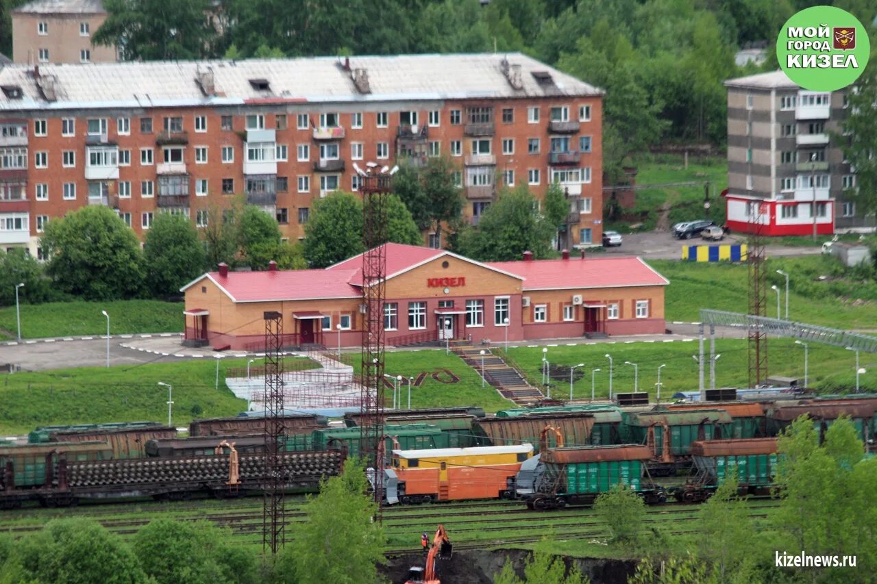 Памятники города кизела пермский край. Иваново кизел. Фото вокзала кизел. Кизел улица советская. Достопримечательности кизела пермский край.