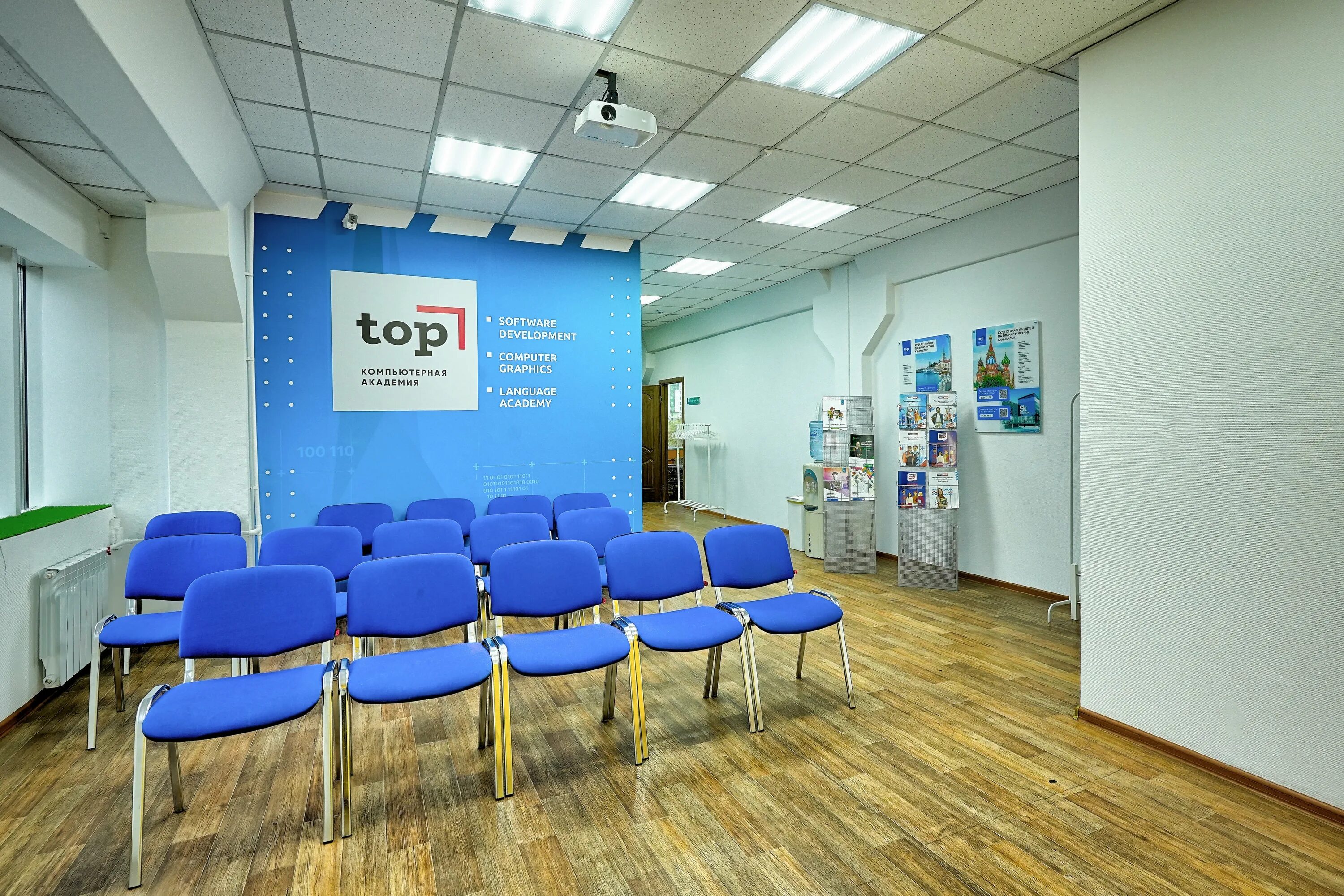 компьютерная академия top, екатеринбург. пискунова, д. московский международный колледж цифровых технологий «академия топ». академия топ кутузовский проспект. буткемп лагерь.