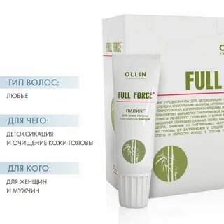 Головы с экстрактом