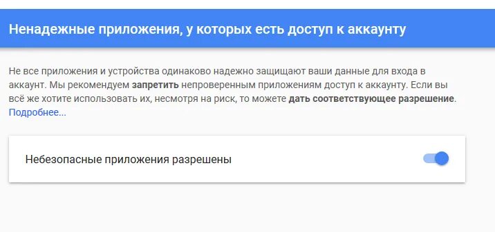 Код 3 почта