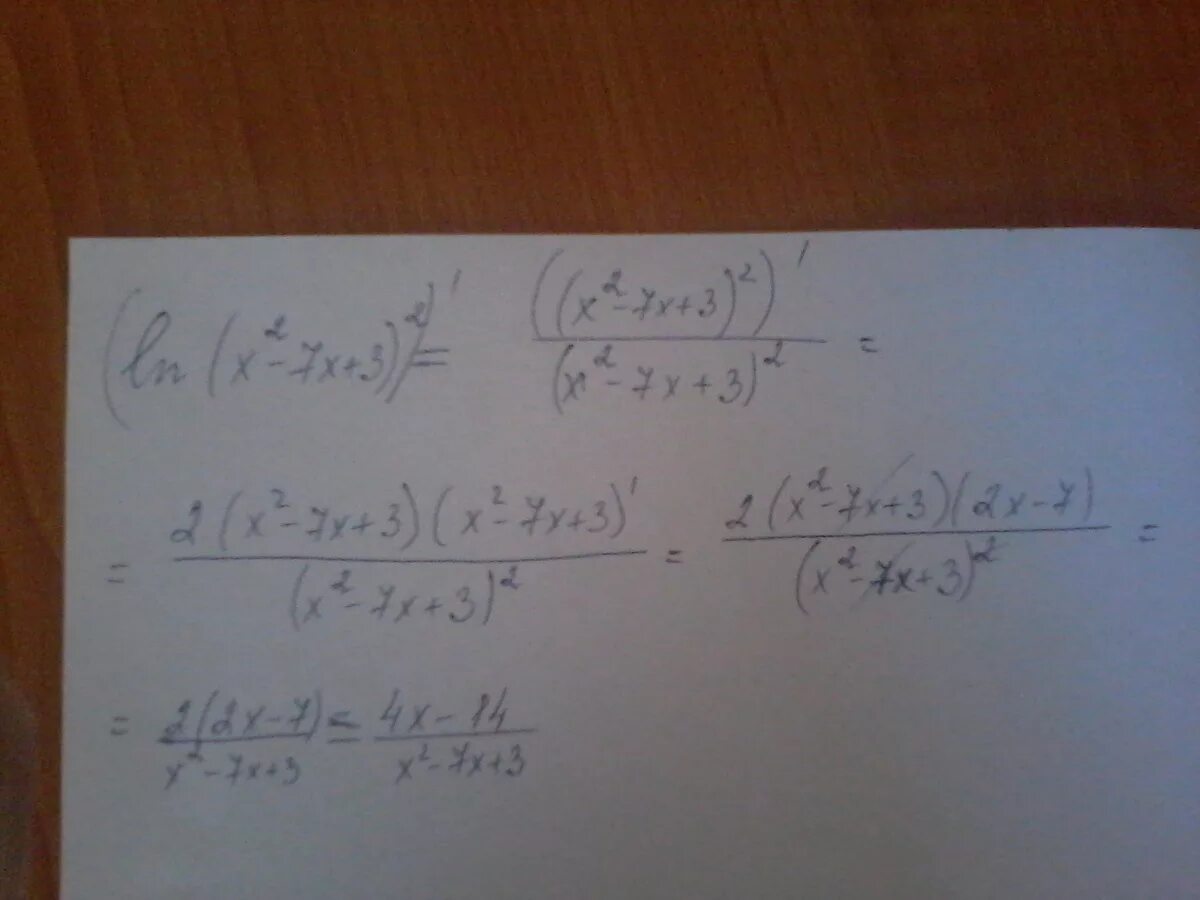 Производная ln 3x. 7 Ln x 2-2x 2-x ln7. Y=X^3/Ln(2x). Производная Ln 2x. Y 3ln2x производная.