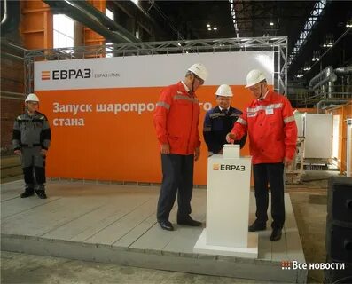Евраз нтмк вакансии в нижнем