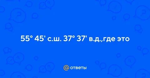 Вд 37