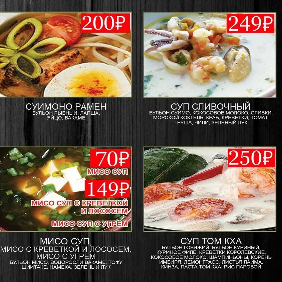 суши лабинск. красивые сеты роллов. суши даром приморско ахтарск. суши даром лабинск. сет калифорния роллы суши даром.