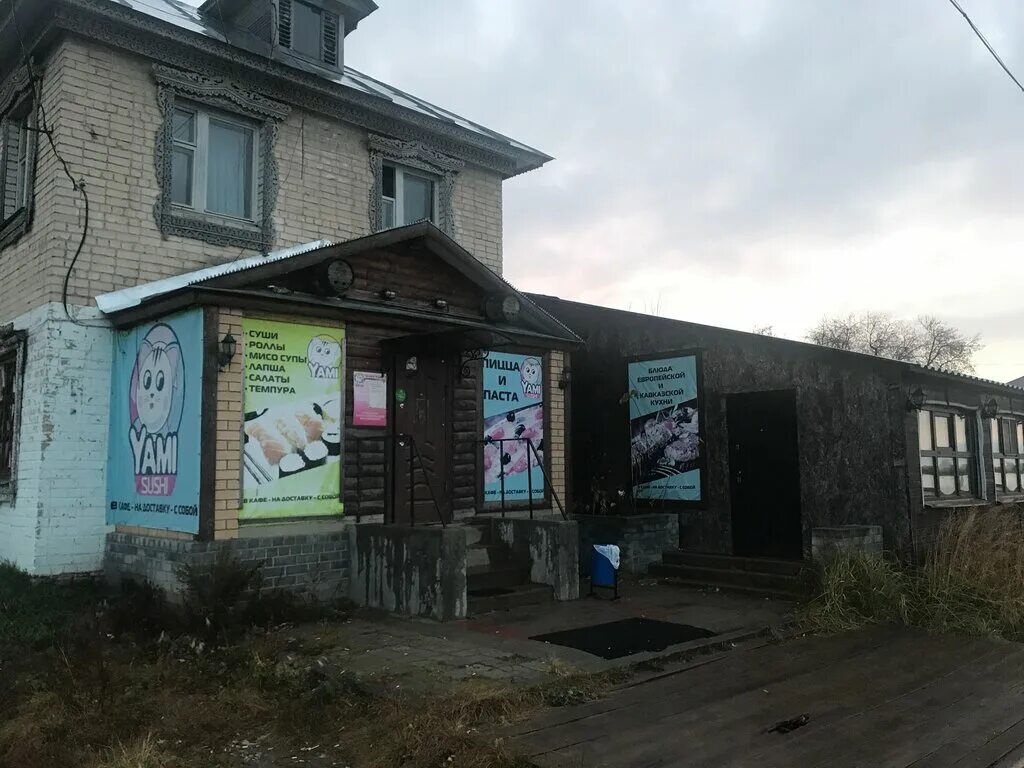 Фото: Invitro, медицинская лаборатория, Коммунистическая ул., 4, Балахна - Яндек