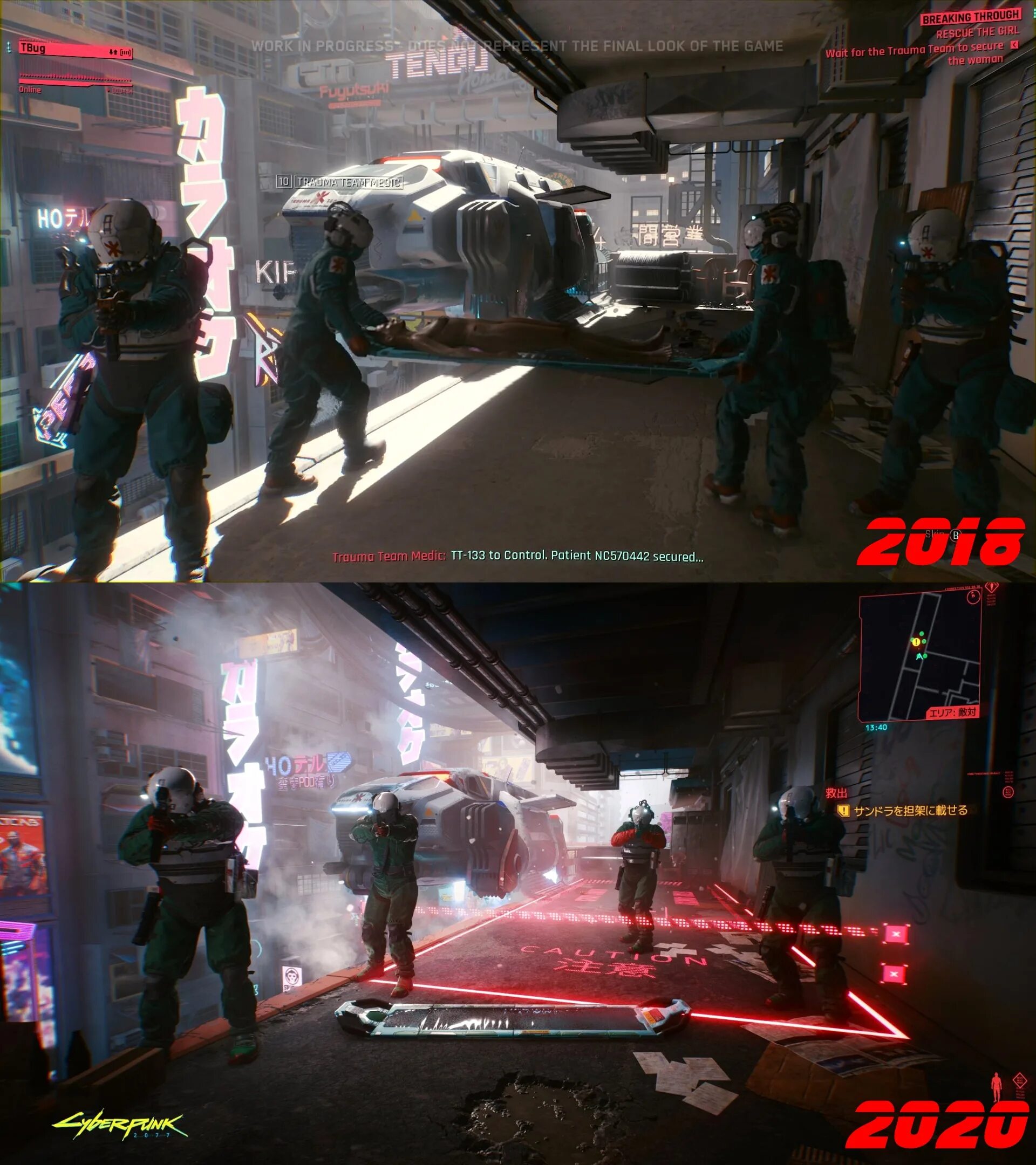 Выбор в киберпанке. Cyberpunk 2077 игра. Cyberpunk 2077 Траума тим скрин. Cyberpunk 2077 2018.