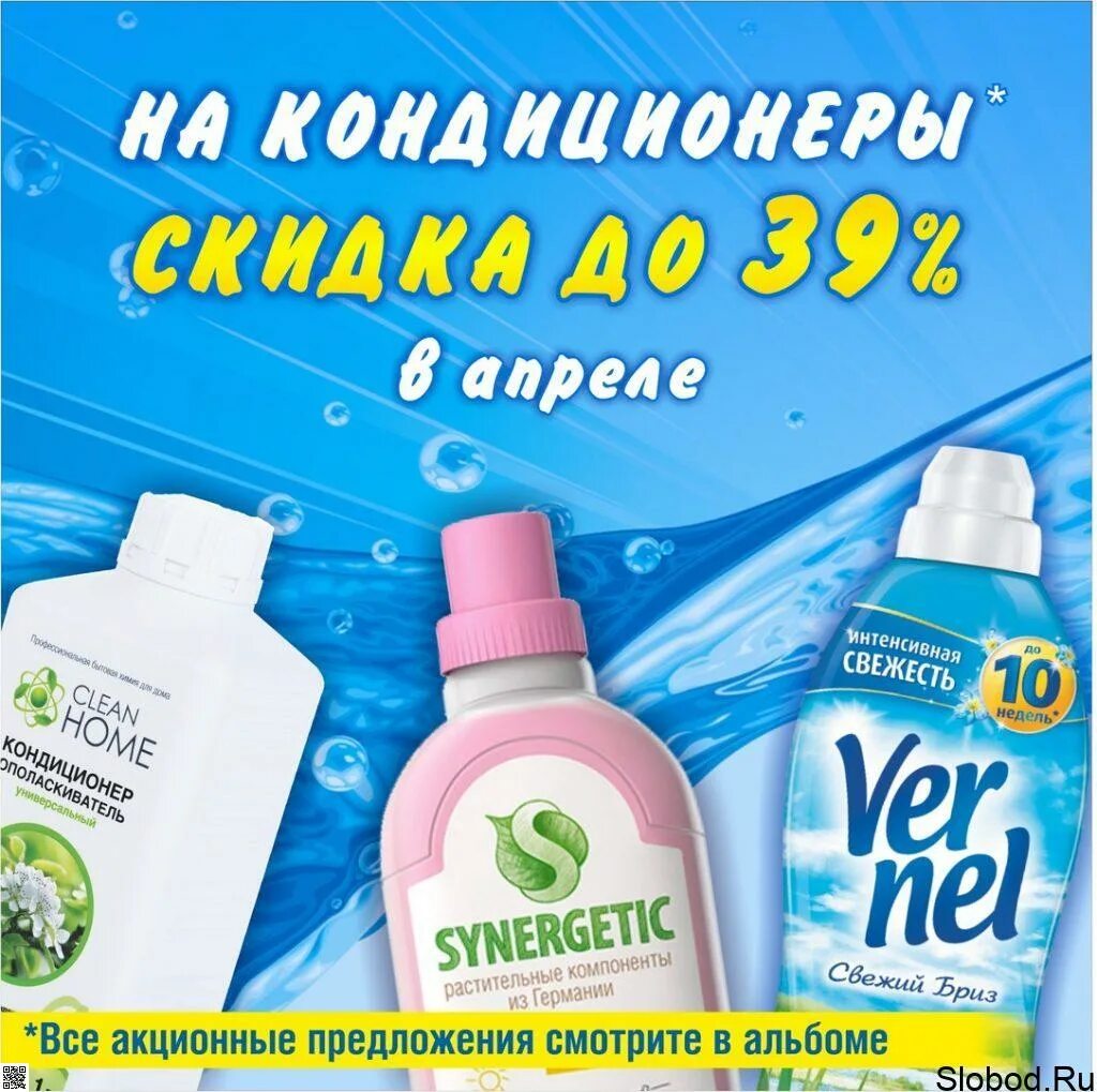 аптека апрель полотенце в подарок. набор полотенец gulcan prestige. аптека апрель каталог. аптека апрель полотенце в подарок. подарок из полотенца своими руками на 23.