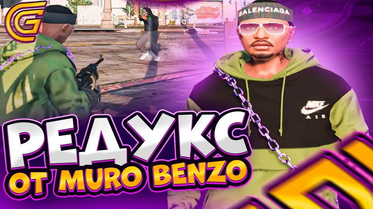 Ghetto redux. Redux gta 5 rp для тулева. тулево гранд рп. redux gta 5 rp ghetto. тулево превью.