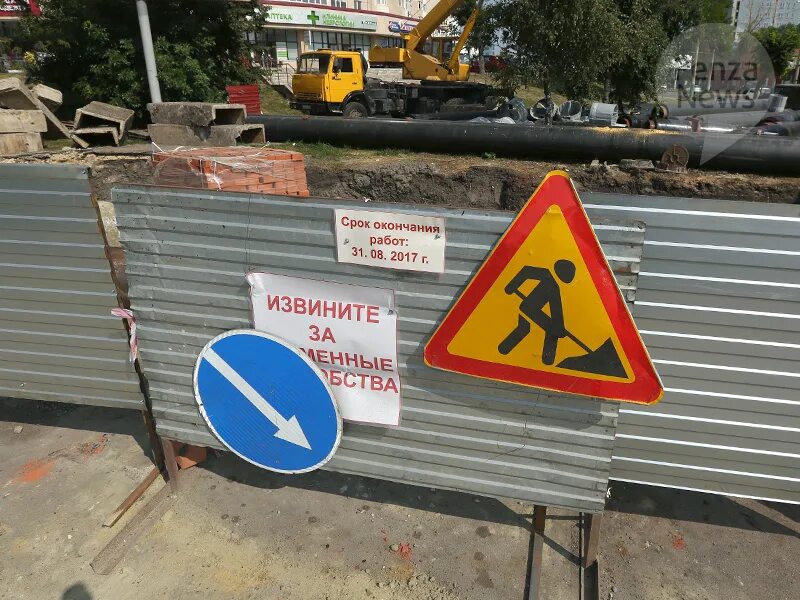 Т плюс пенза горячая вода. Т плюс пенза. Т плюс пенза горячая вода. Теплосети. Ремонтные работы на теплотрассе.