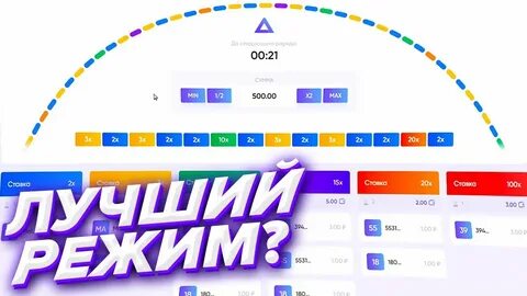 Chaquetrix на русском