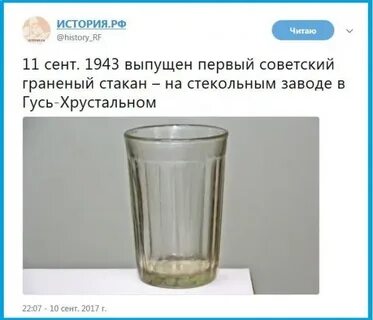 Сколько стаканов в литровой кастрюле