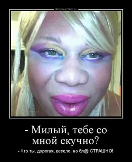 Самая страшная сила