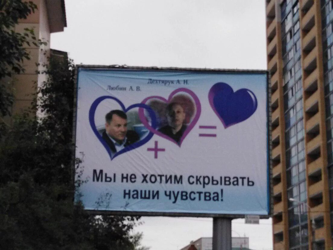 Баннер чита. Баннеры в чите. любин чита.
