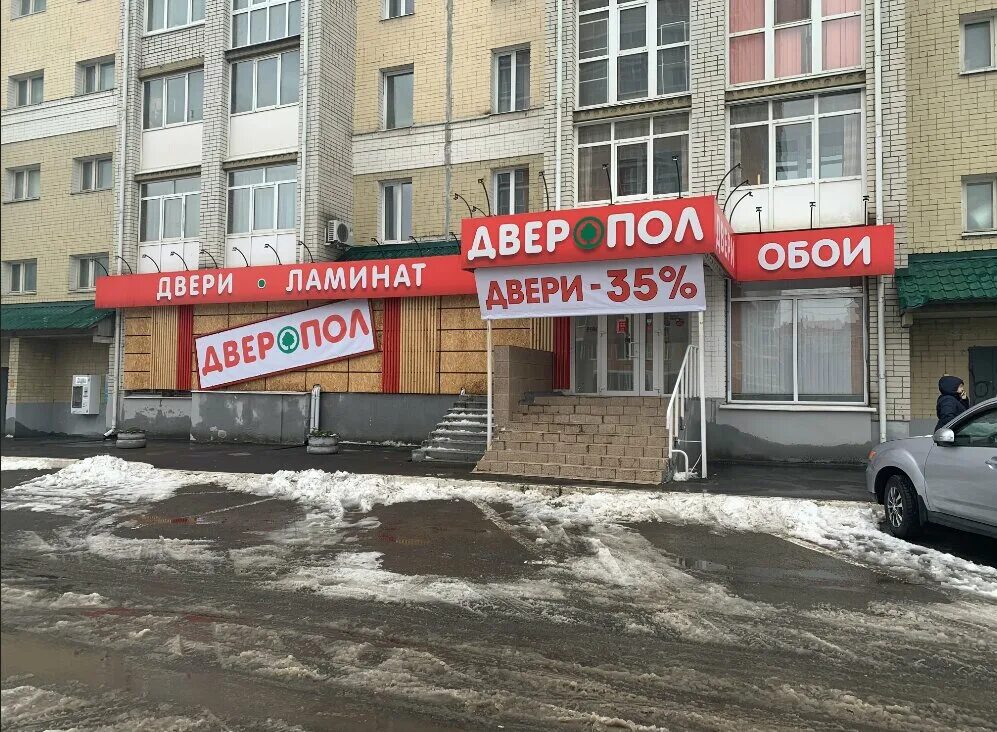 московская 99. супермаркет мебели московский 99 брянск. брянск баннер. супермаркет мебели московский 99 брянск. супермаркет мебели брянск проспект московский.